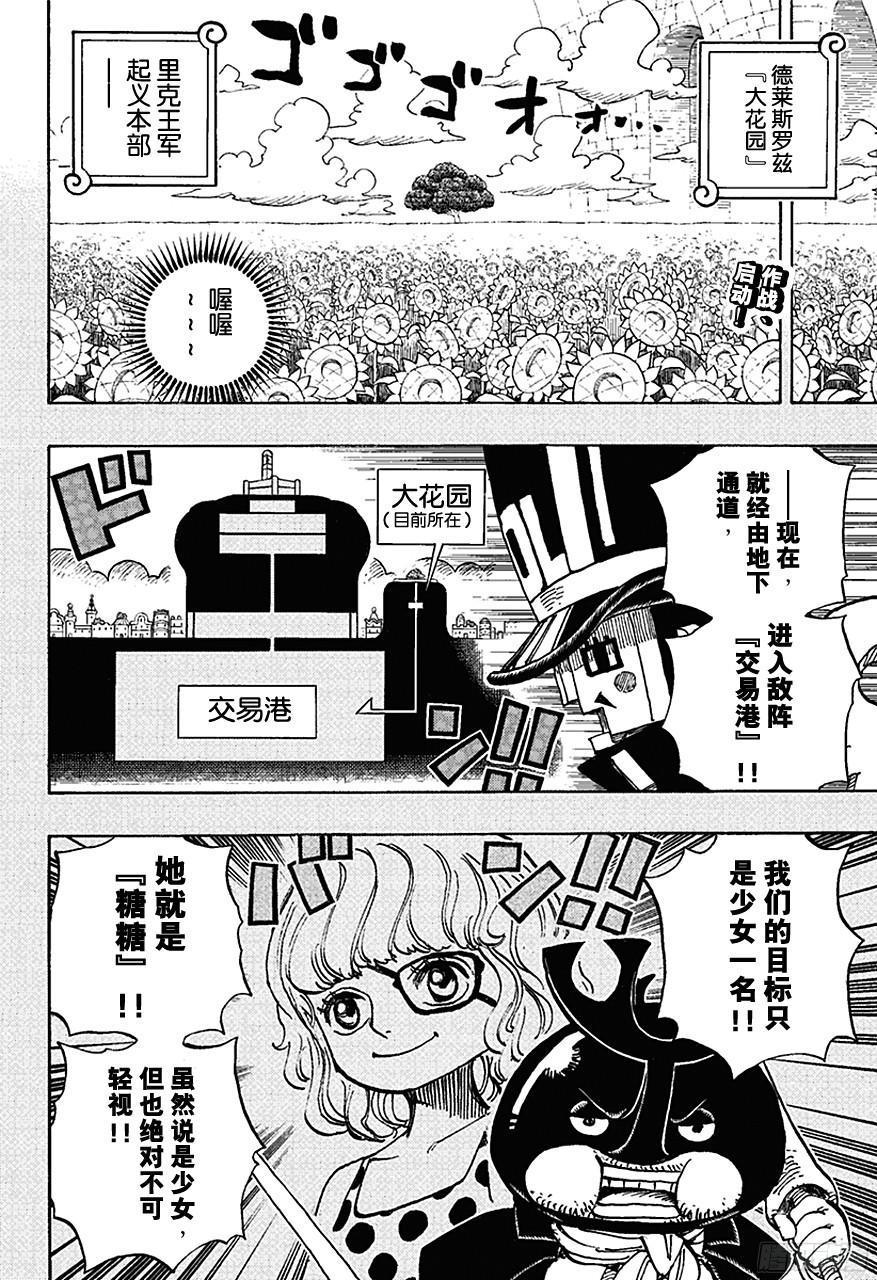 第732话 地下世界1
