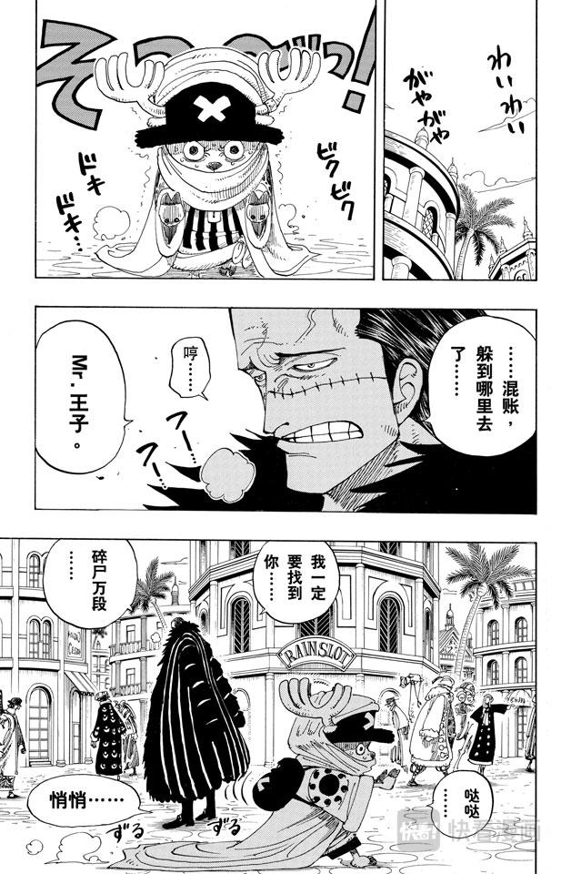 第175话 解放7
