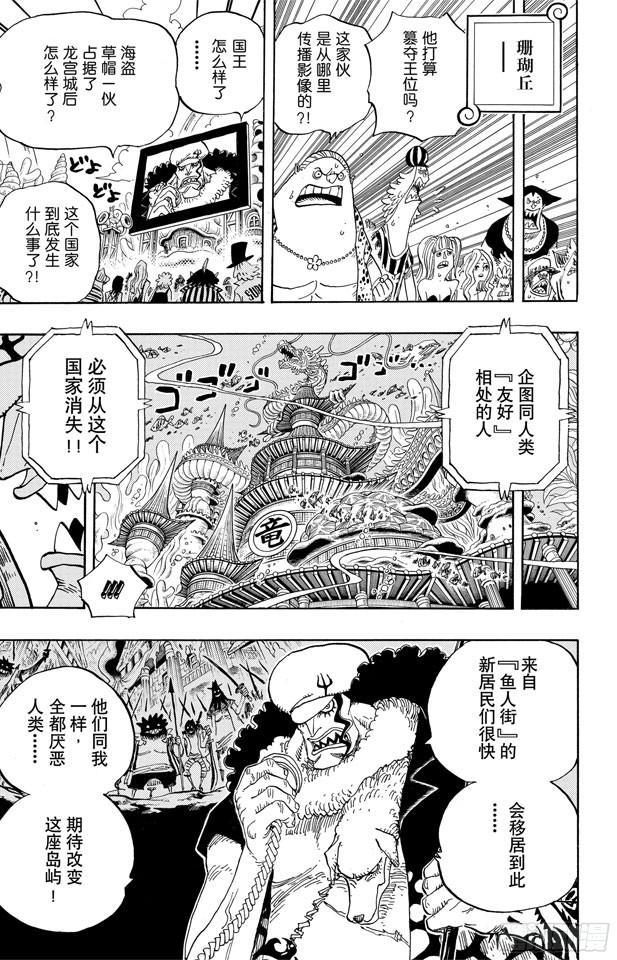 第628话 大清洗5