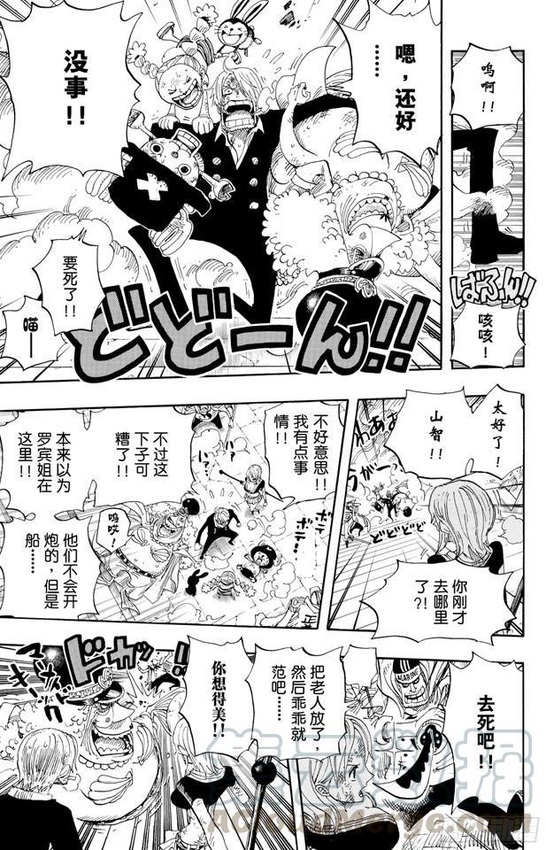 第428话 回去吧10