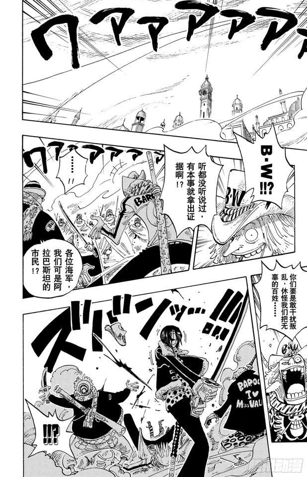第206话 点火8