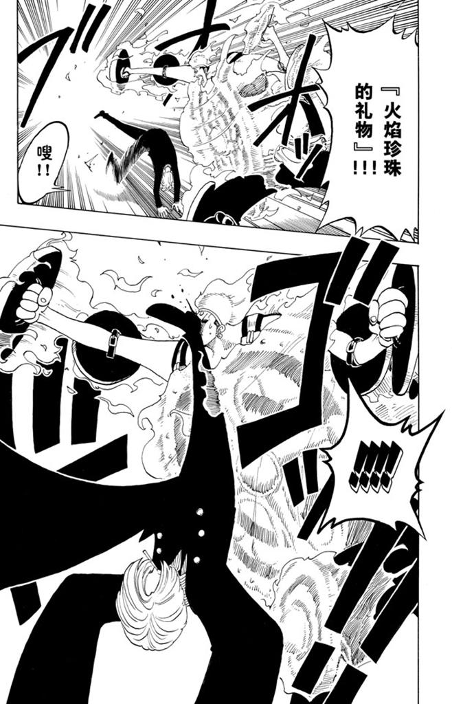 第55话 密林暴徒10