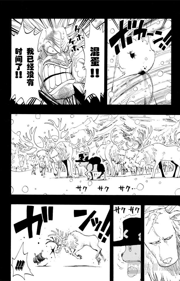 第143话 没用13