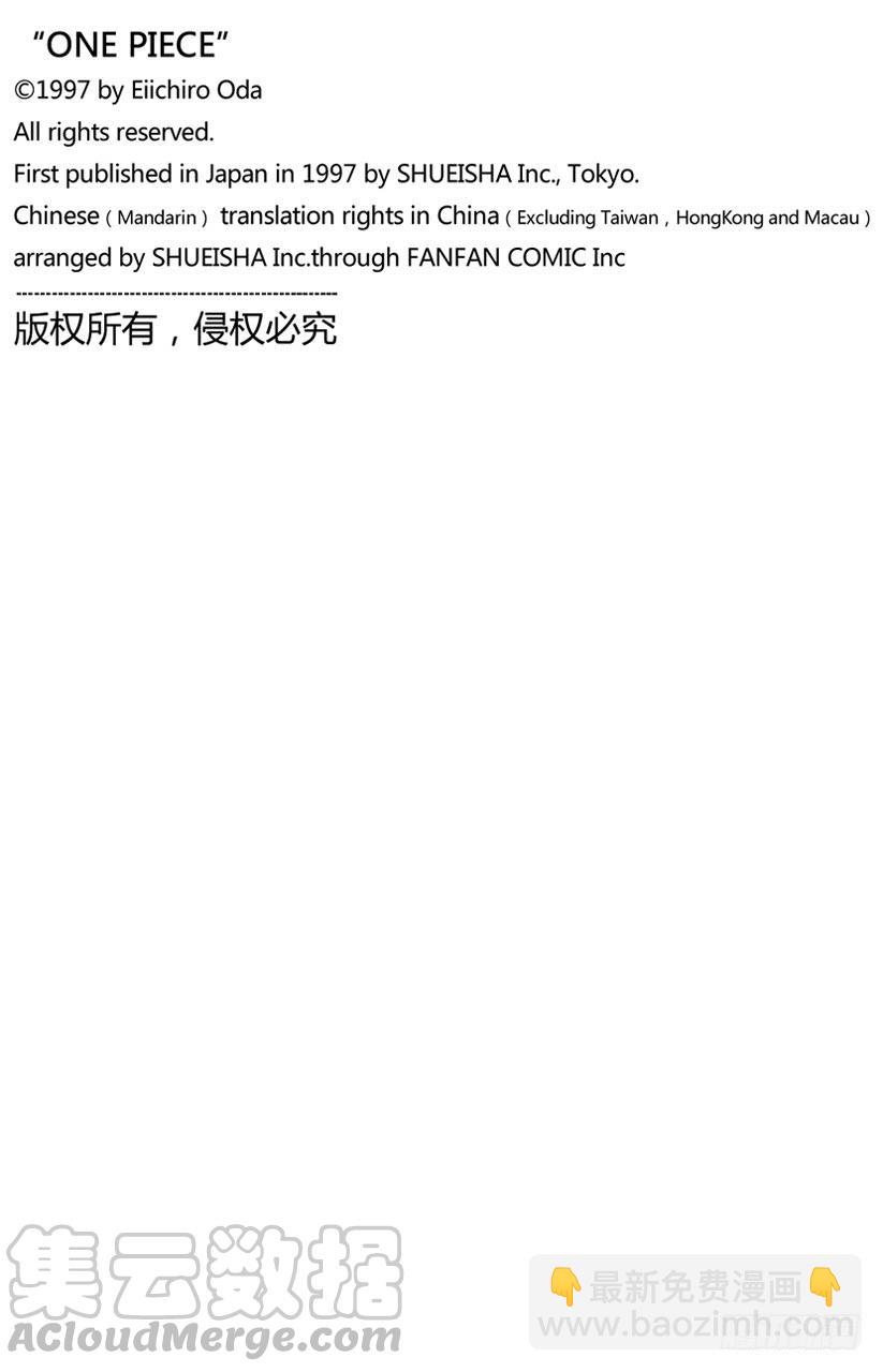 第682话 黑幕20
