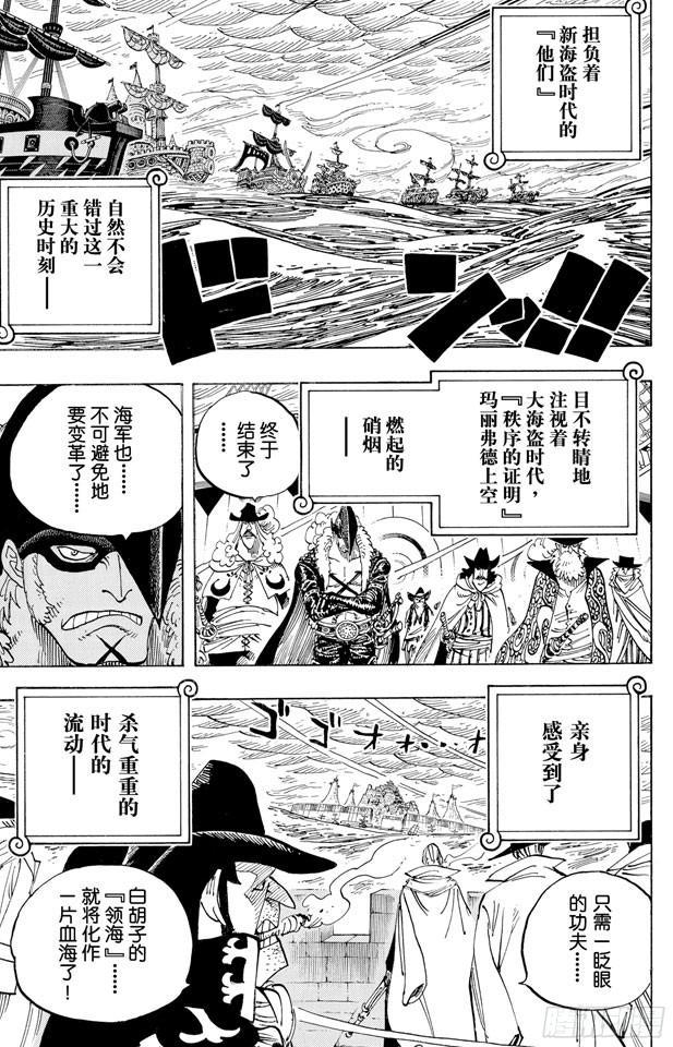 第581话 悄然而至的未来2