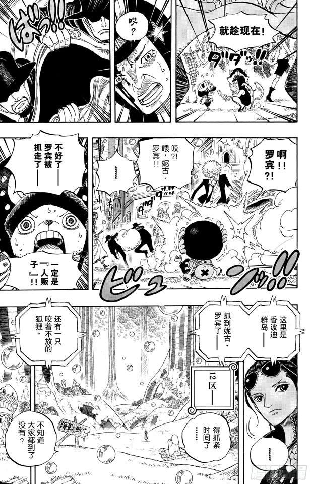 第598话 两年后22