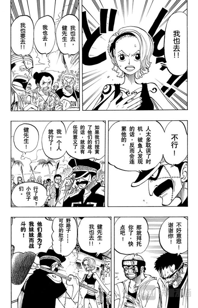 第84话 僵尸10
