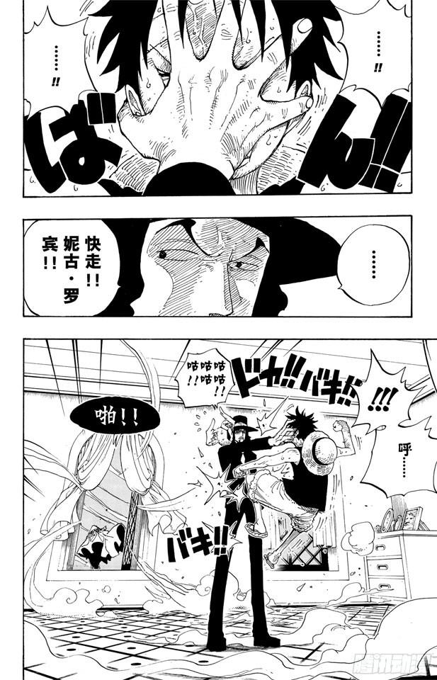 第348话 战斗力13