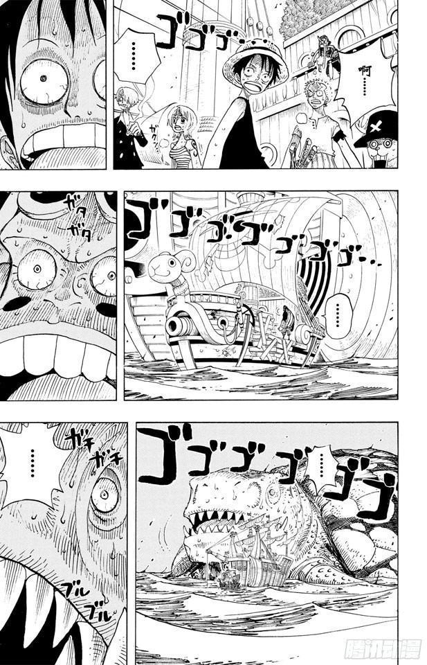 第221话 怪物13
