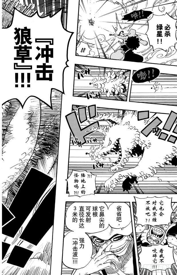 第646话 青蛙7