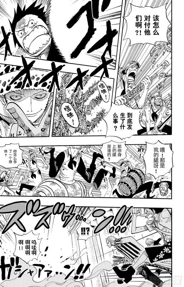 第505话 大熊6