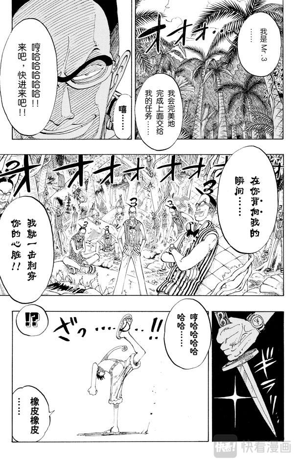 第126话 本能14