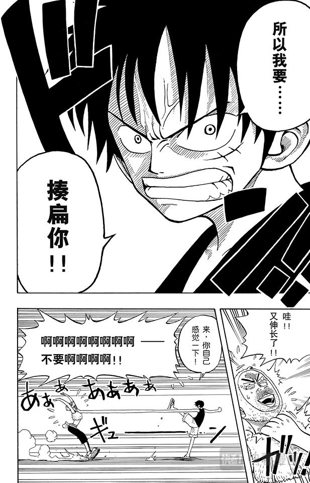 第13话 宝贝13