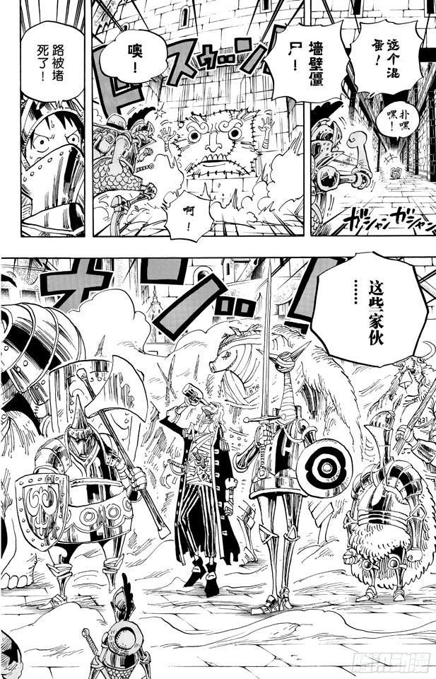 第452话 风之治五郎9