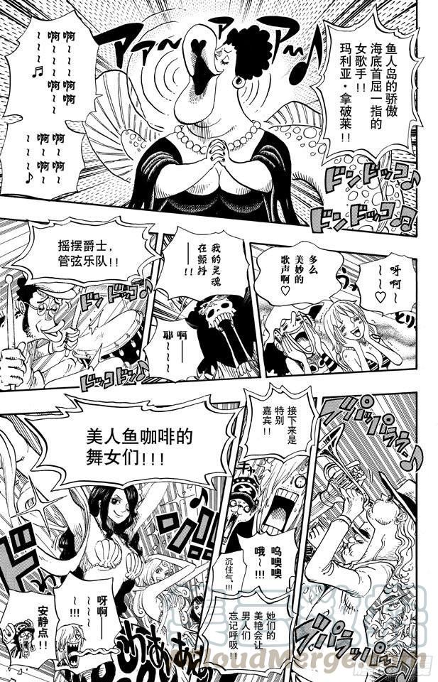 第649话 鲷鱼及比目鱼的曼舞10