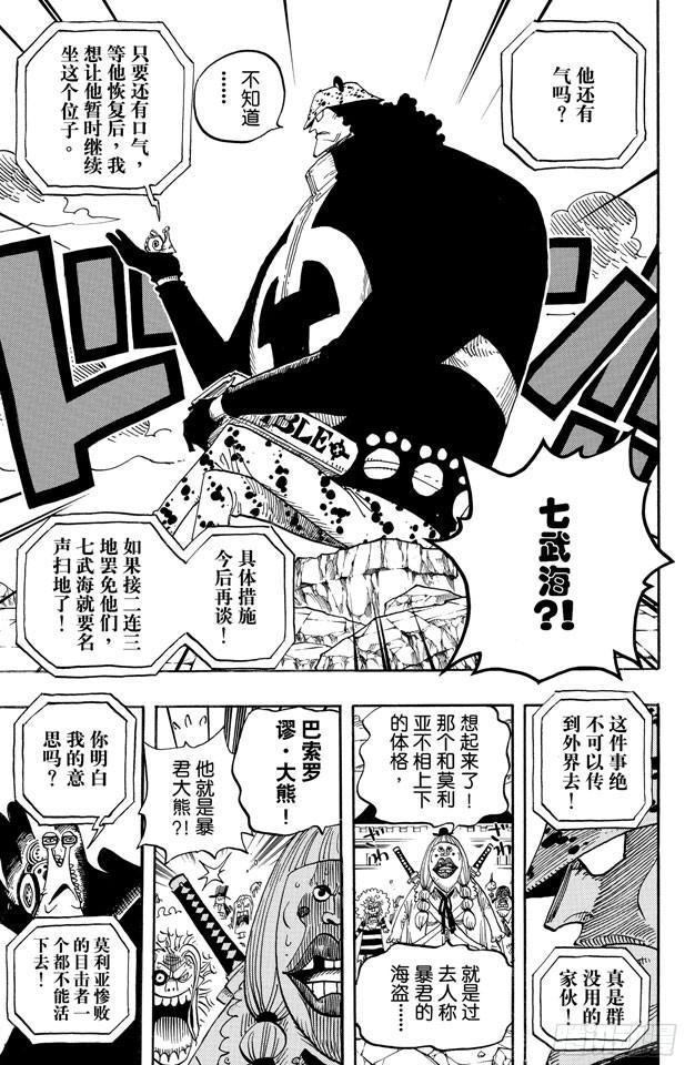 第483话 梦醒时分15