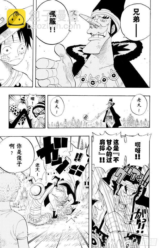 第318话 闭幕8