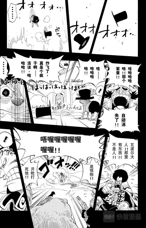 第145话 继承遗志10