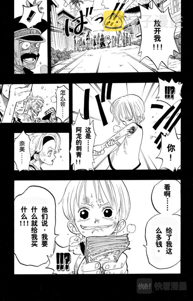 第79话 活下去14