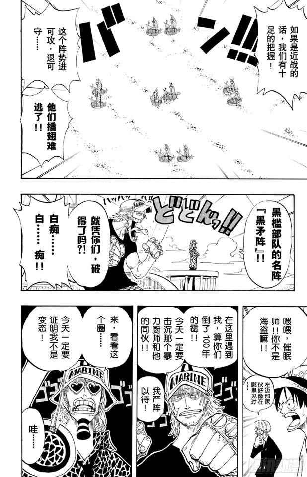 第215话 最后的华尔兹7