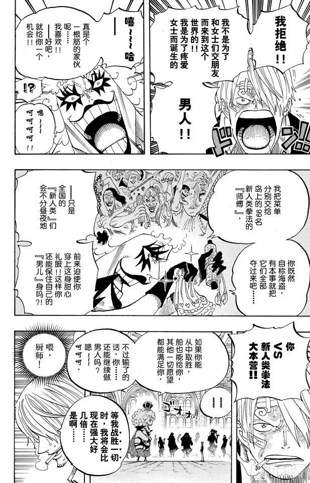 第595话 宣誓26