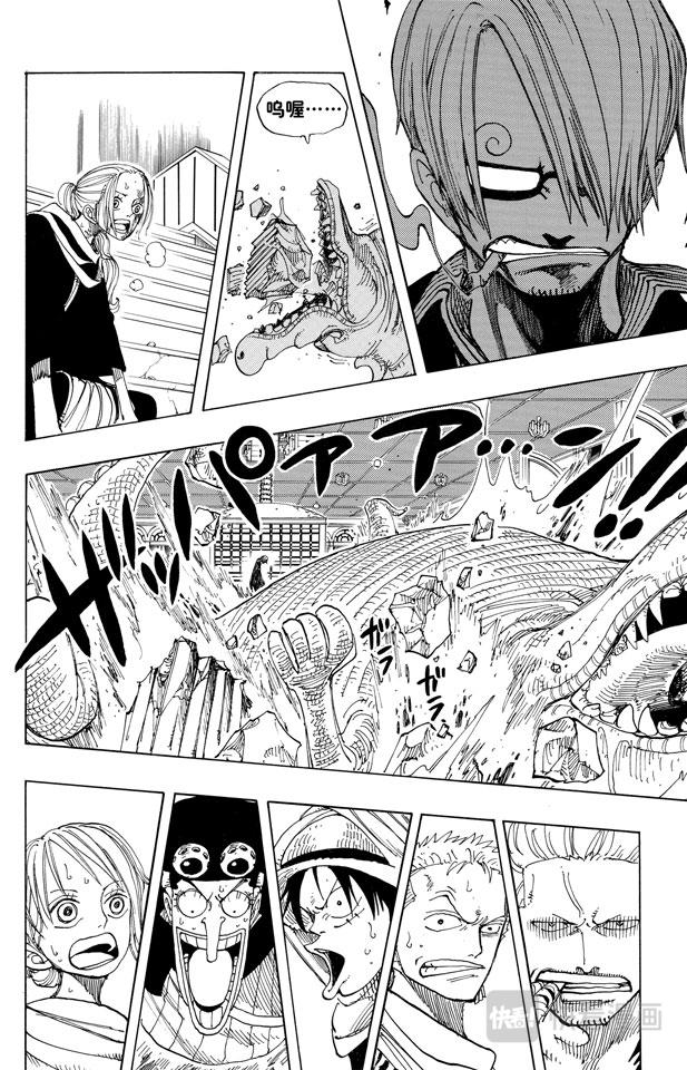 第175话 解放14