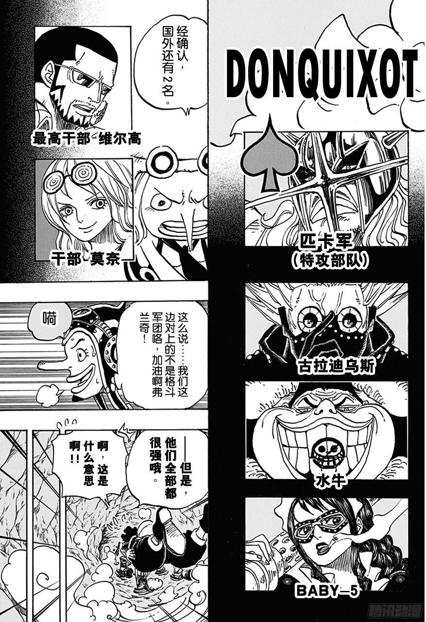 第732话 地下世界14