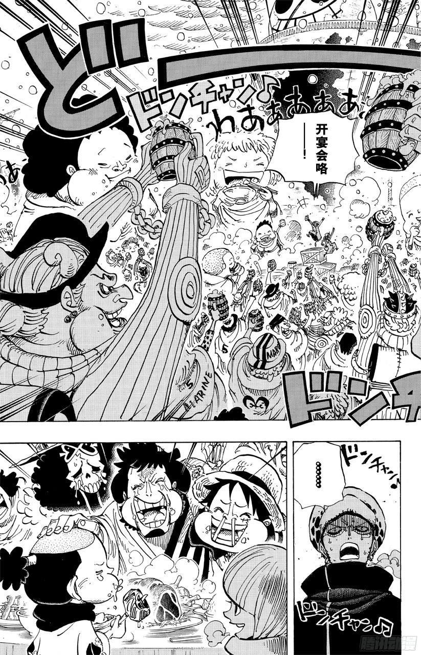第696话 利害一致16