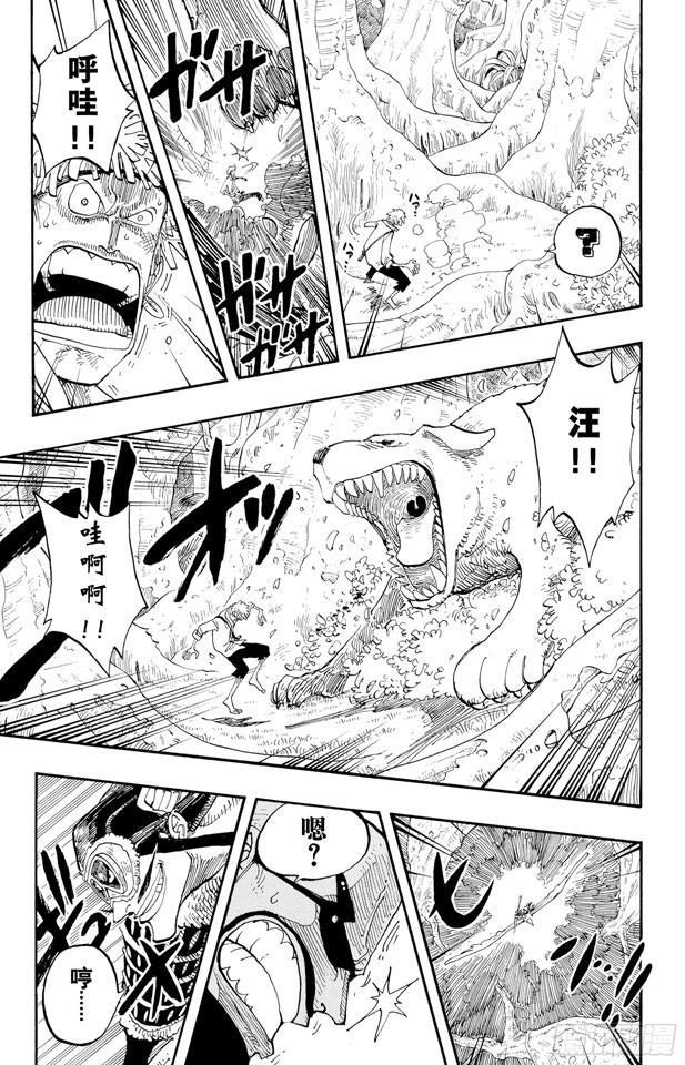 第241话 天之制裁7