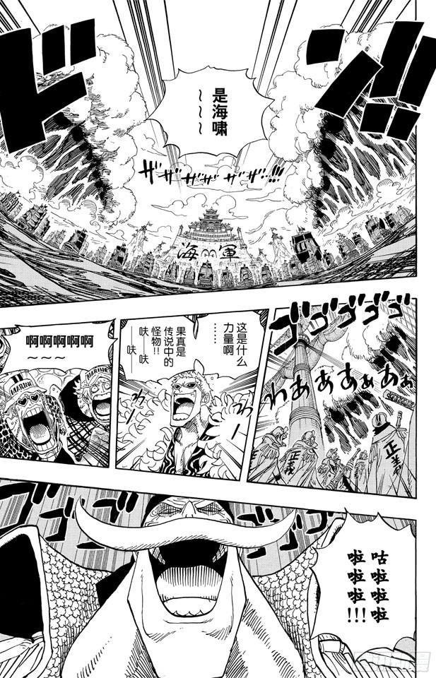 第553话 顶尖决战3