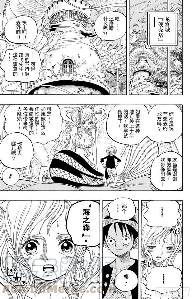 第614话 事已至此无法挽回10