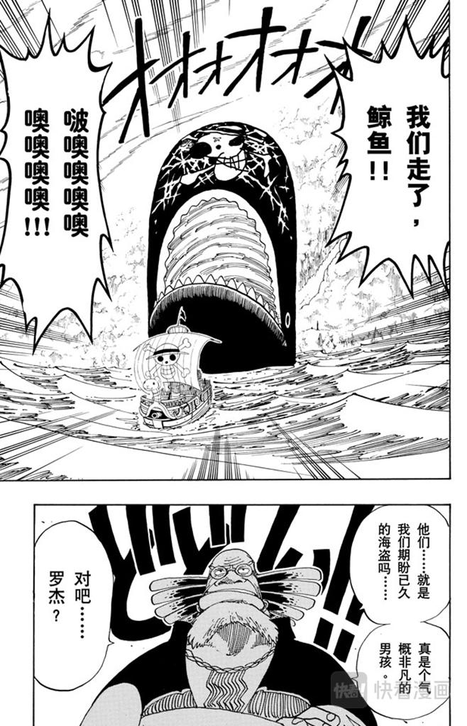 第105话 记录指针18