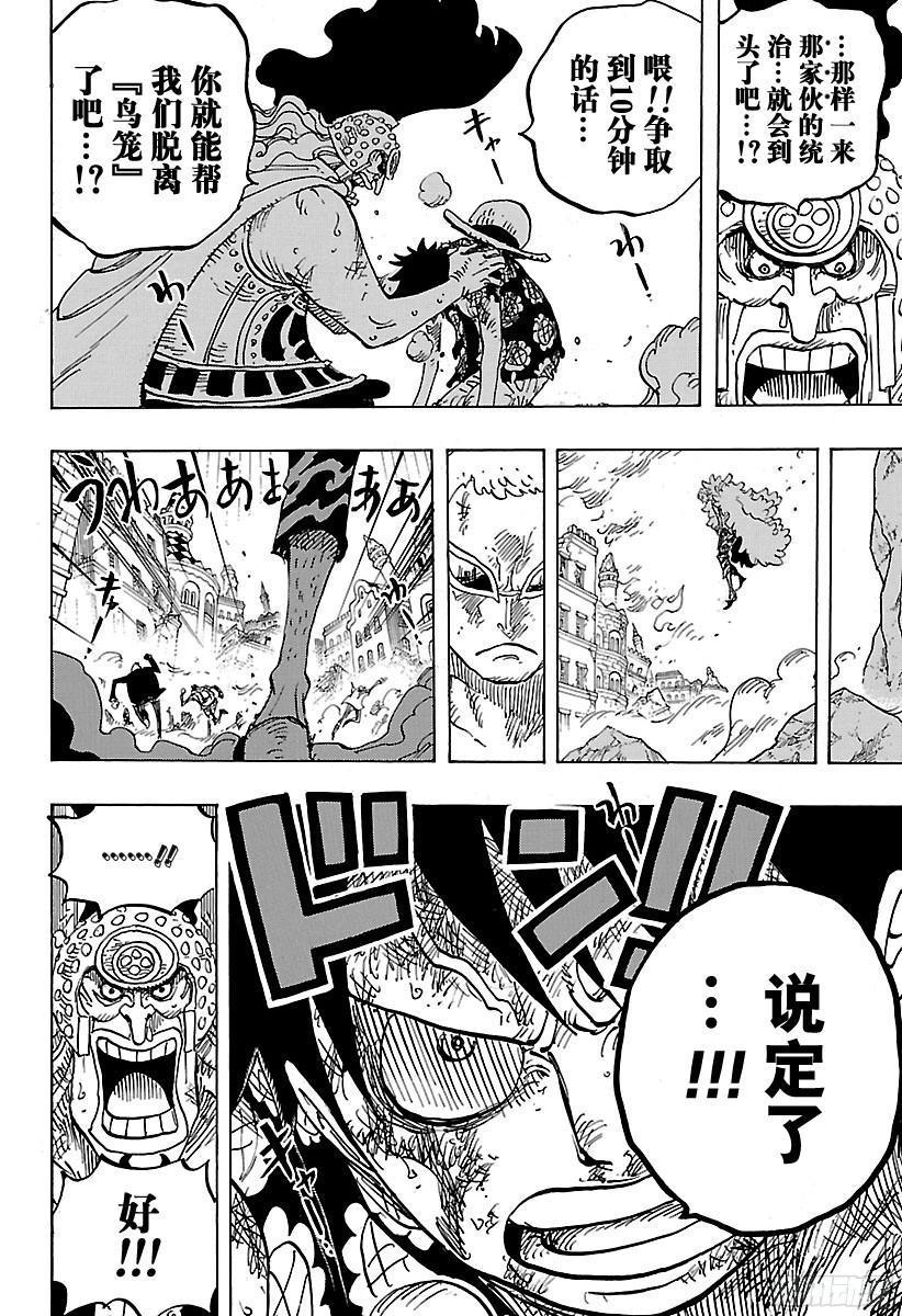 第786话 盖茨13