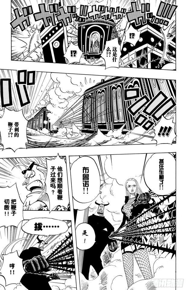 第374话 争夺战4