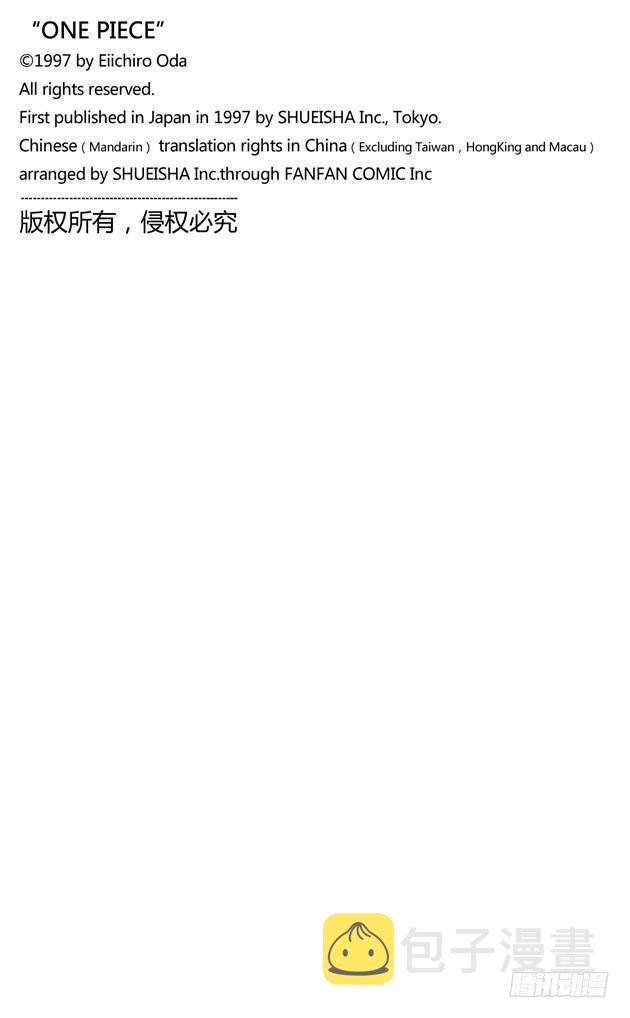 第641话 你是什么人19