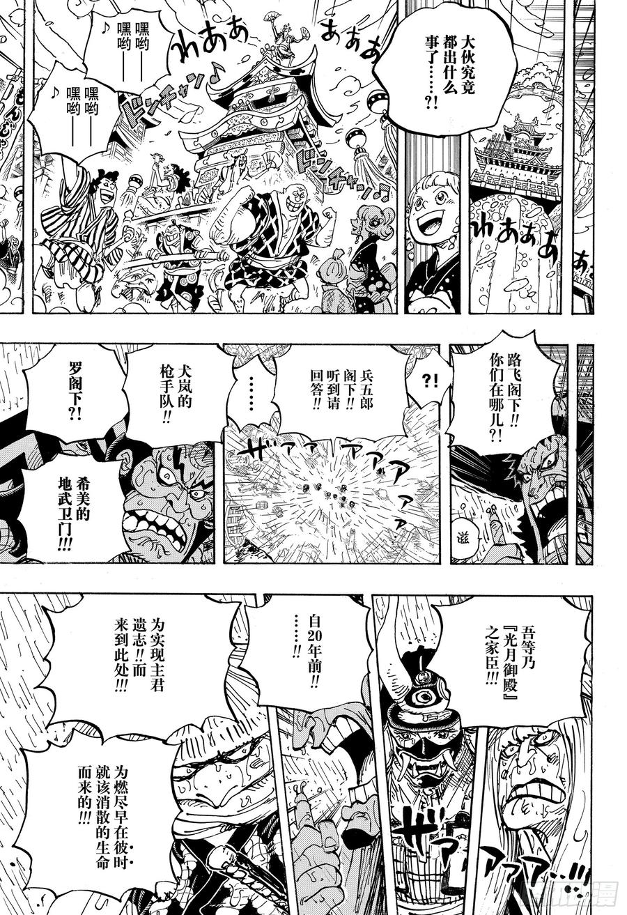 第958话 约定的港口12
