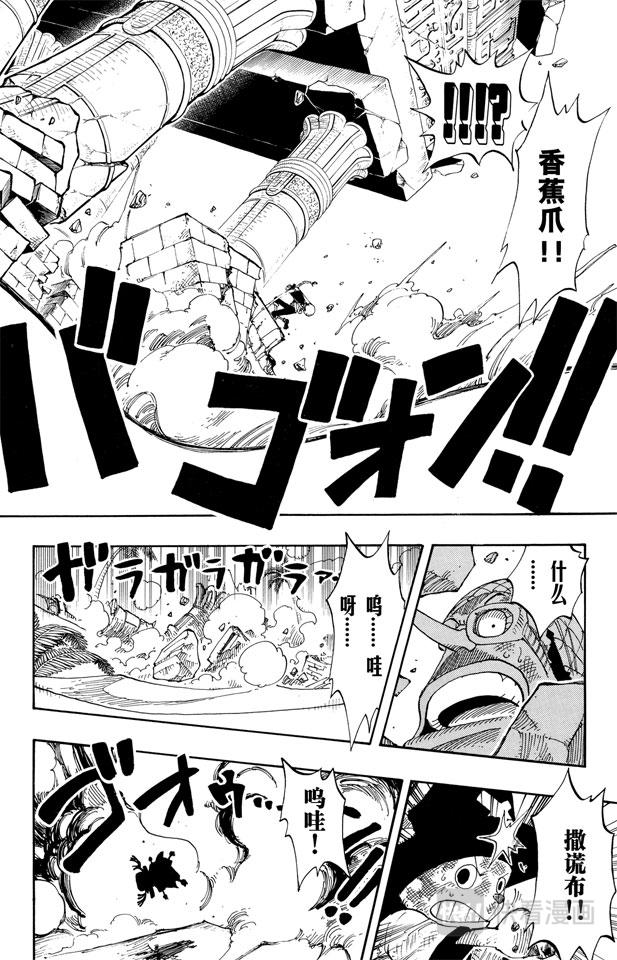 第185话 哦——这样啊13
