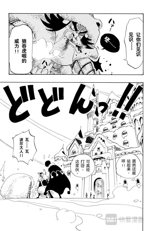 第147话 谎话连篇5