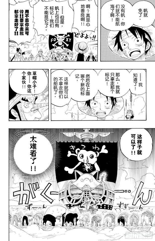 第318话 闭幕11