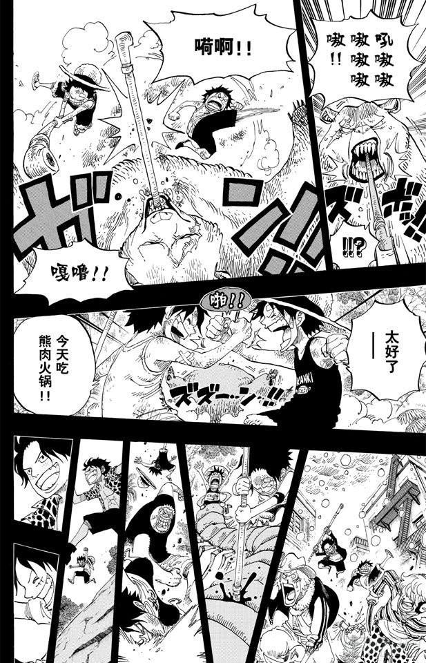 第589话 风云之志11