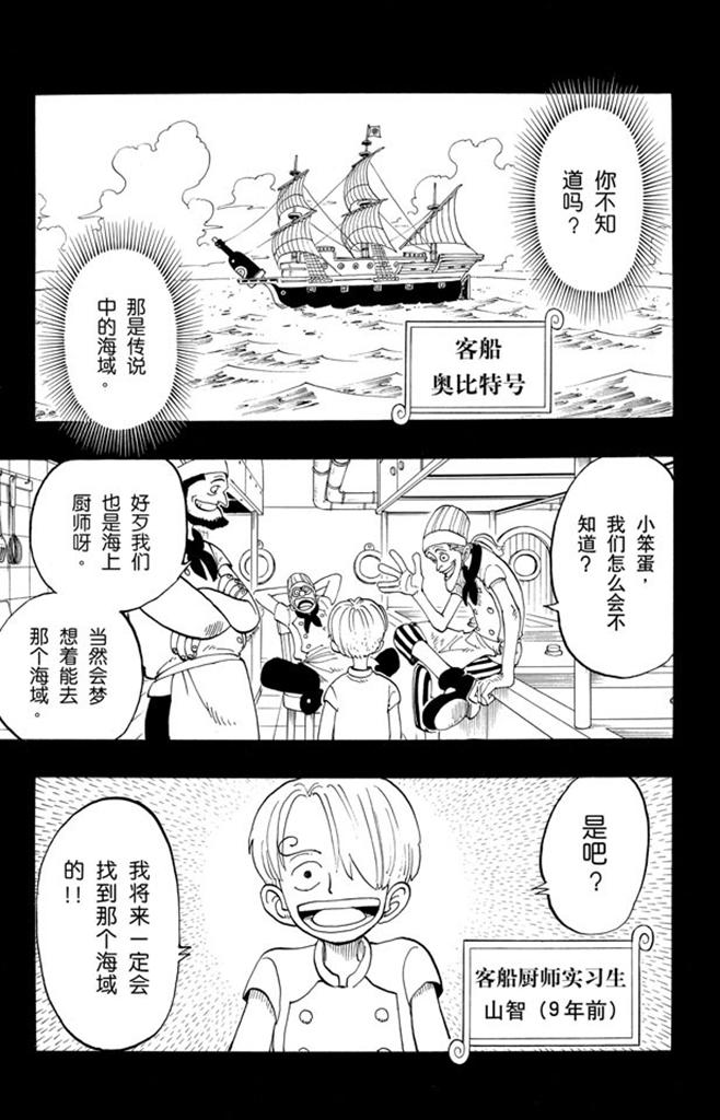 第56话 我不干16
