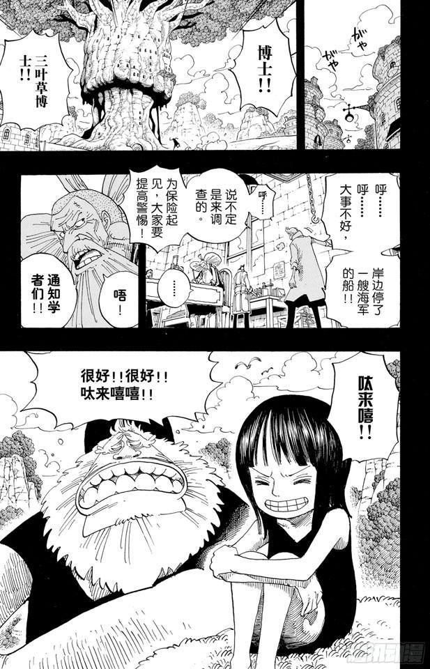 第392话 呔来嘻18