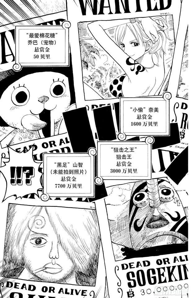 第435话 心情可以理解16