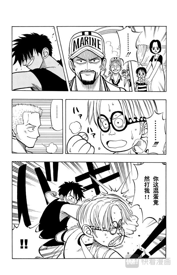 第7话 朋友12