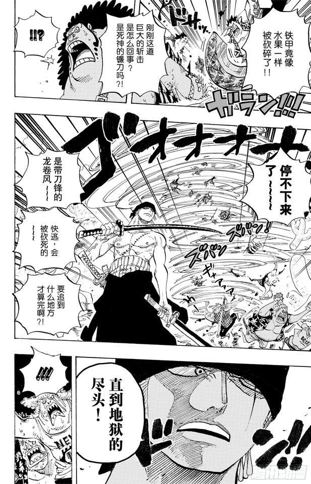第635话 冲入云霄的强悍7