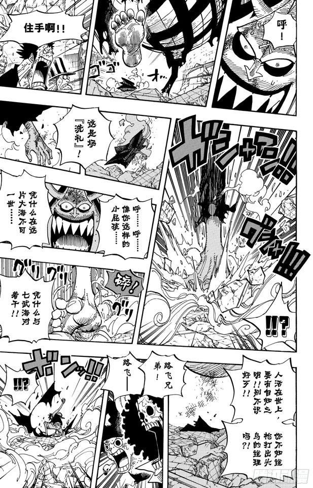 第482话 早晨来到了17