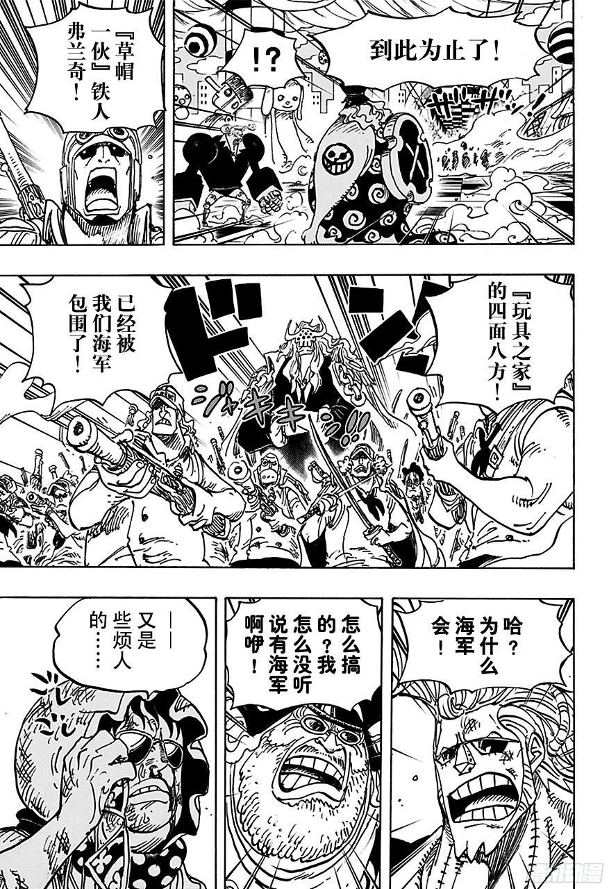 第735话 藤虎的打算12