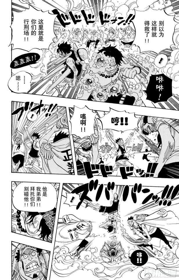 第572话 The Times They Are A-Changin’——时代即将改变——5