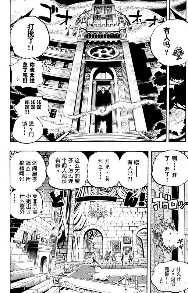 第450话 将军僵尸night14