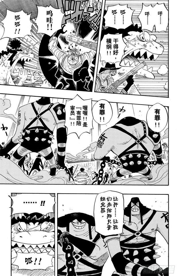 第390话 应战2